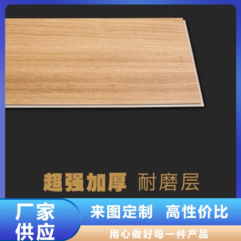 品牌地板市場(chǎng)報(bào)價(jià)