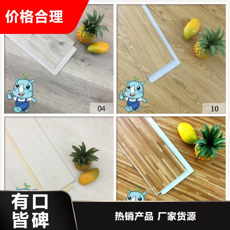復合地板品牌-報價