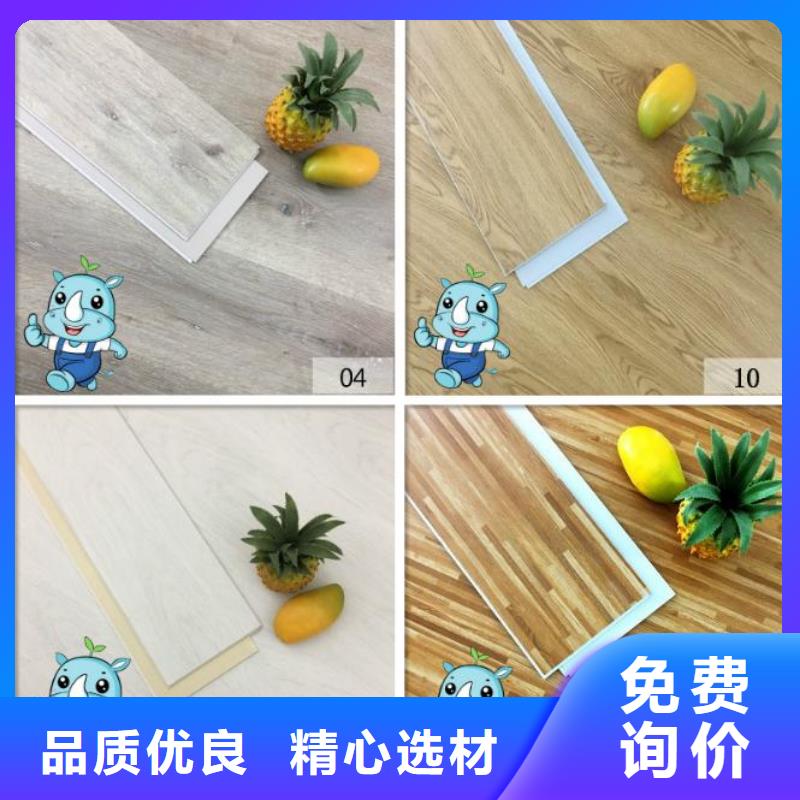 銷售耐磨地板
