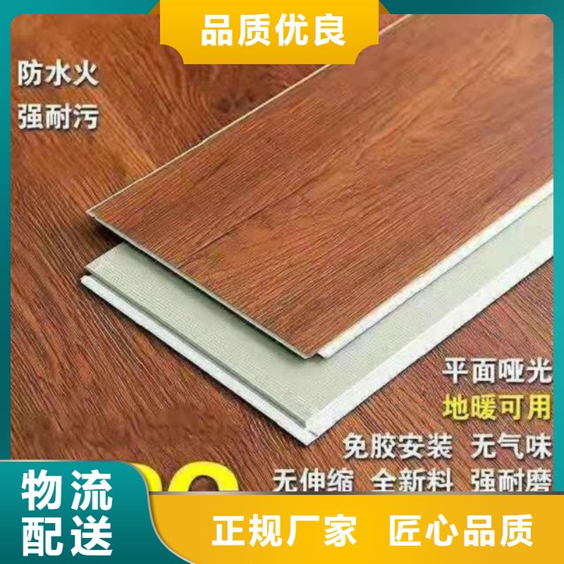環(huán)保石塑地板專業(yè)生產(chǎn)廠家