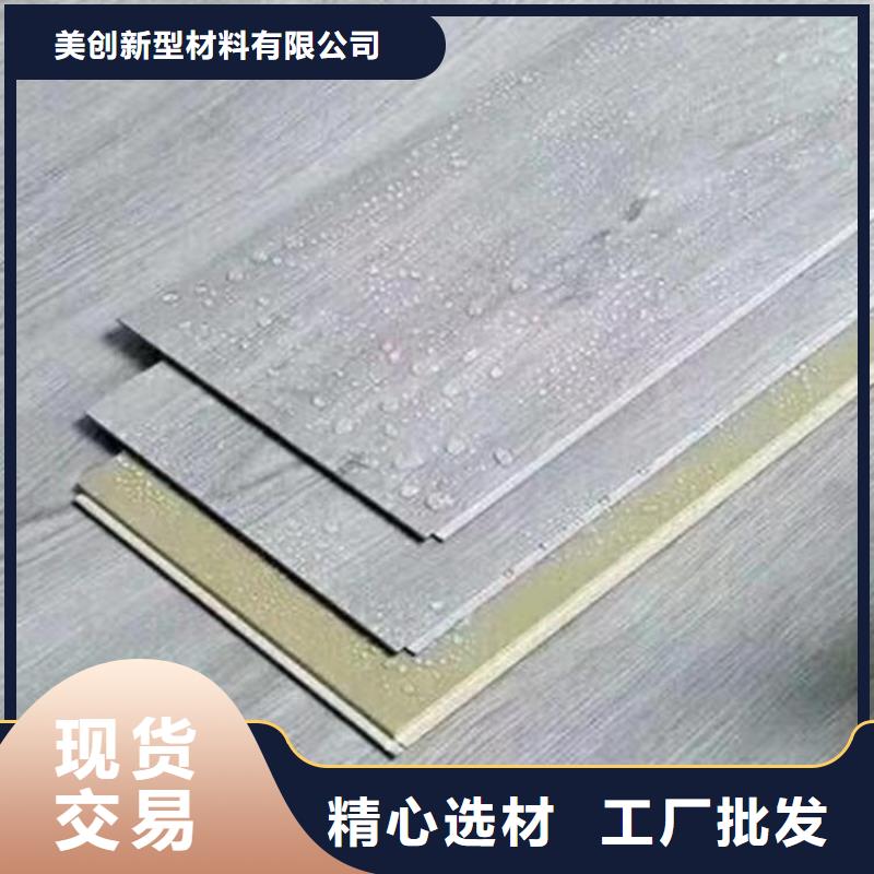 環保材質直銷廠家