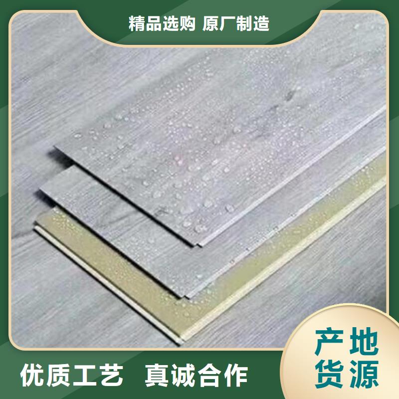 新的石塑地板總經銷