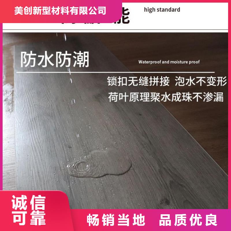石塑地板生態木天花吊頂匠心品質