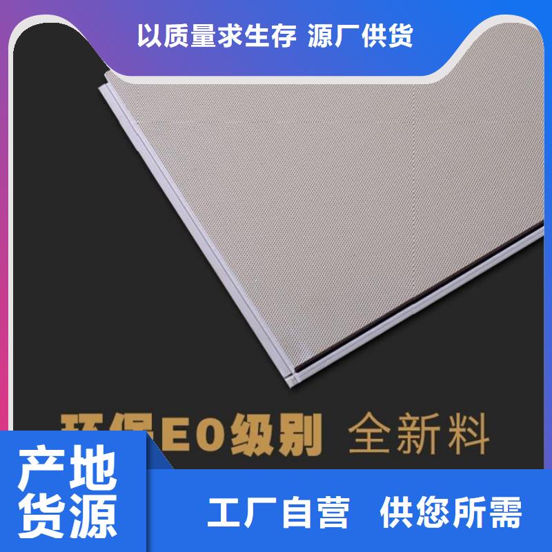 環保材質直銷廠家