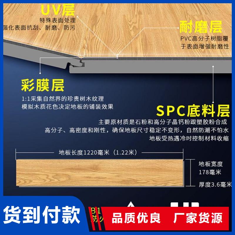 一手供應石塑地板廠家設備齊全