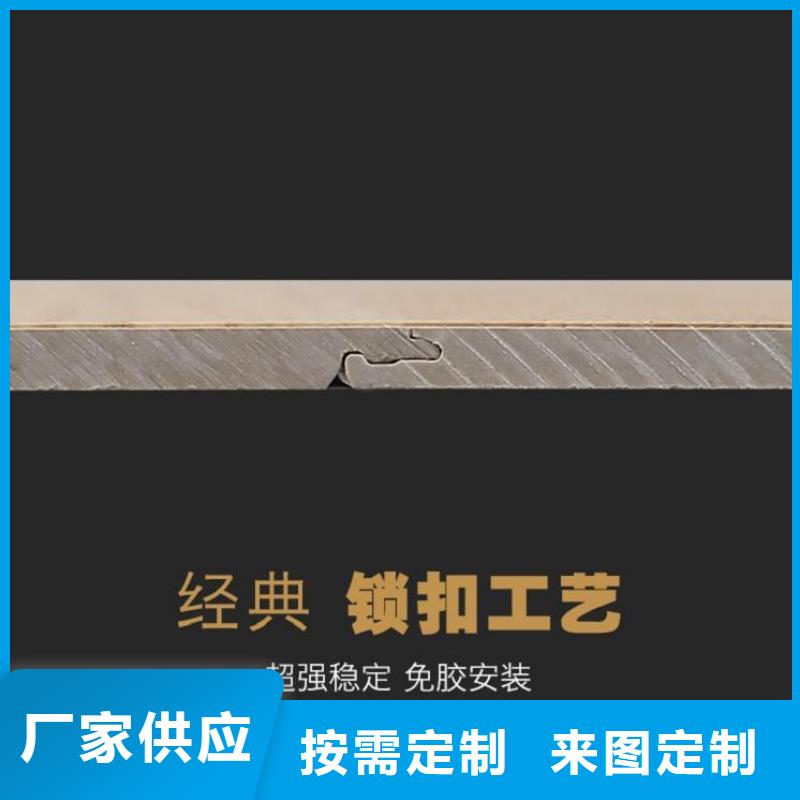 注重鎖扣地板質量的廠家