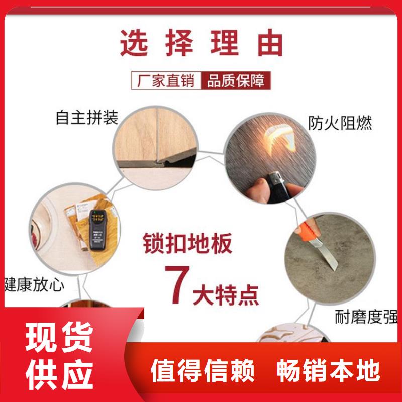 防火地板大量現貨充足