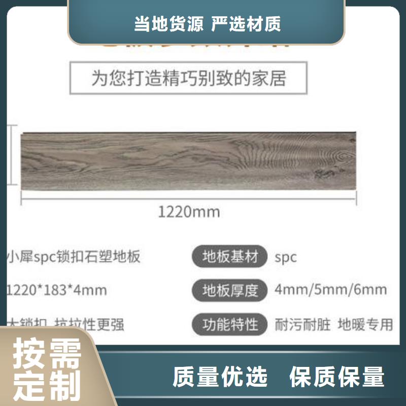 木塑户外地板视频-木塑户外地板-西藏拉萨市林周|达孜|昌都|阿里|山南|日喀则|林芝|那曲(该地)供应商