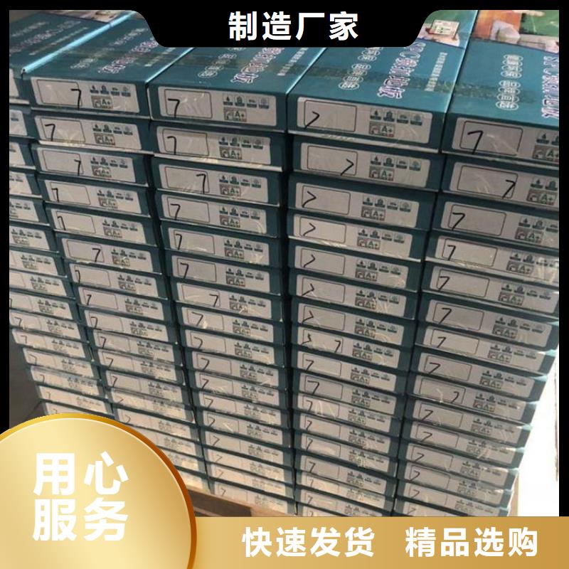 快裝石塑地板工藝精良