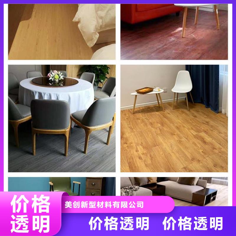環保材質直銷廠家