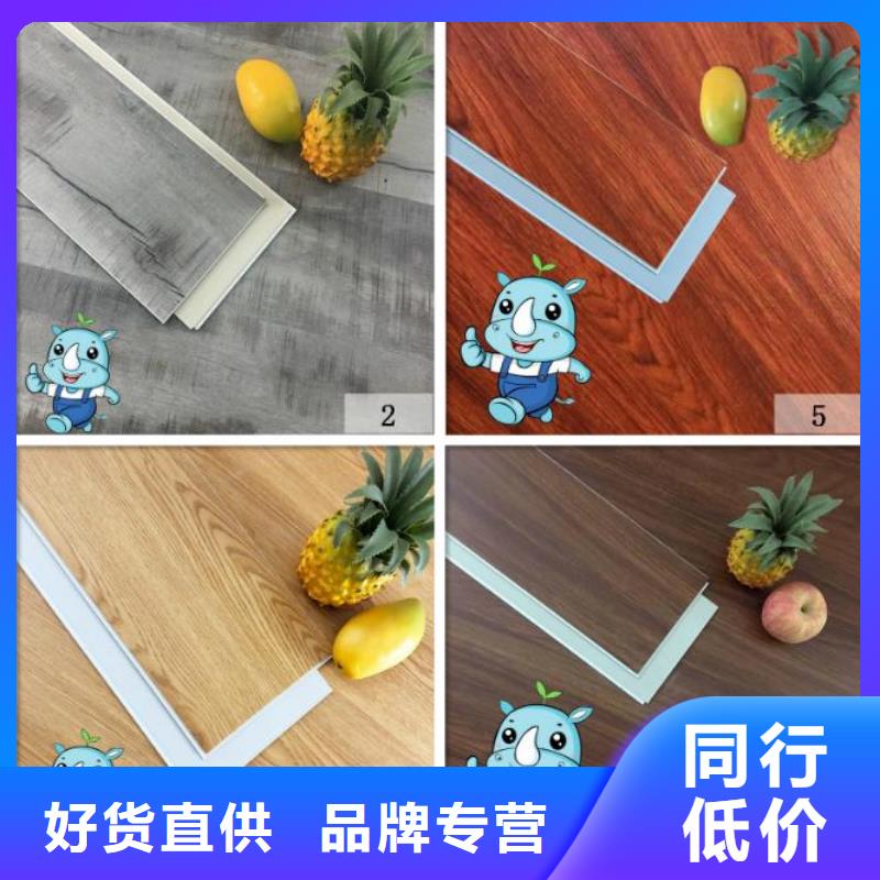 合理的地板多少錢