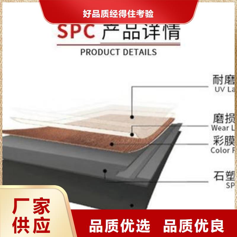 SPC石塑地板價格歡迎來電