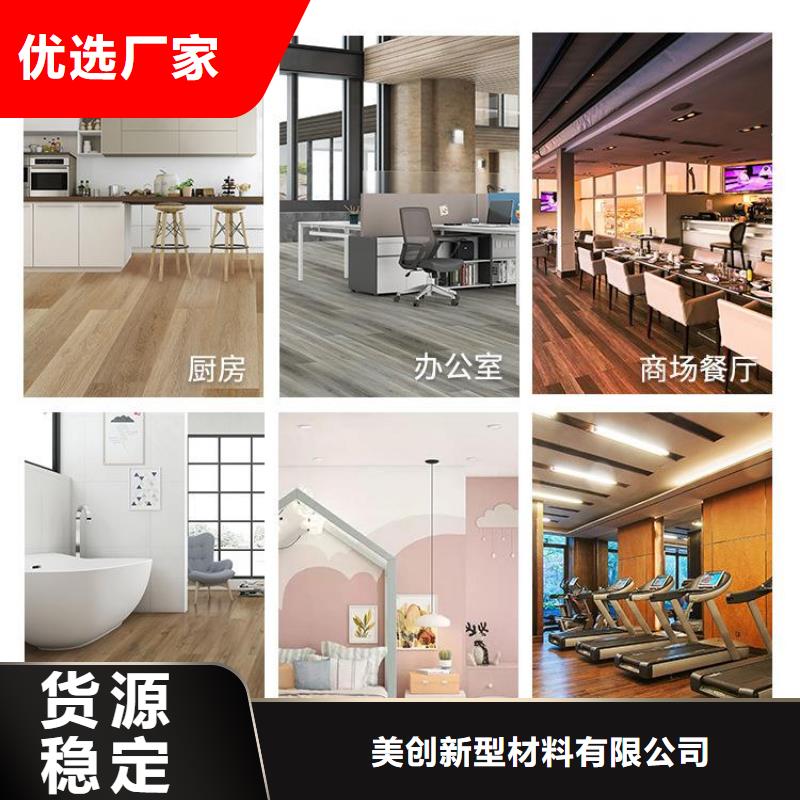 快裝地板價(jià)格透明