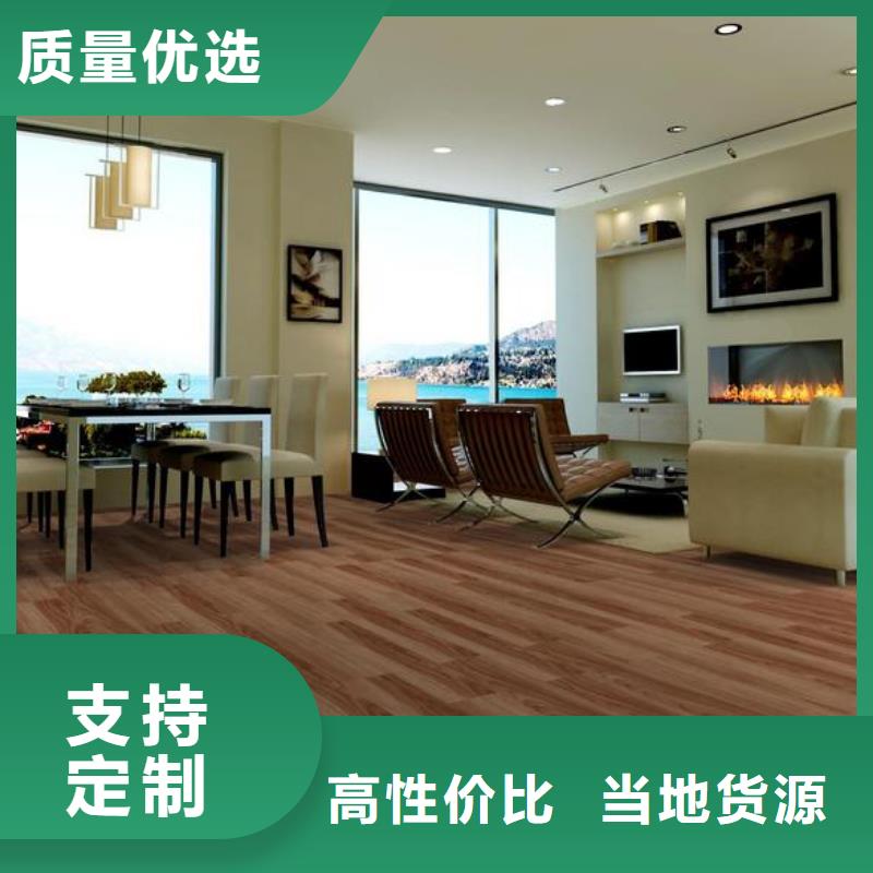 優惠的地板安裝指導