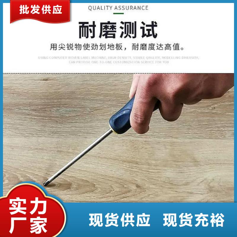 快裝石塑地板工藝精良