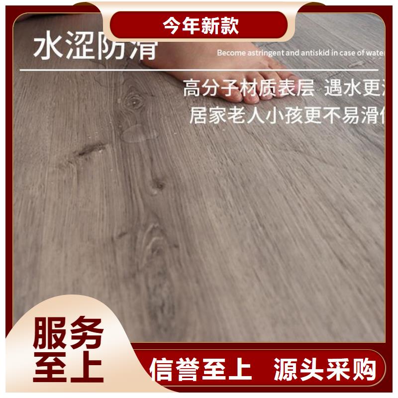 復合地板品牌-報價