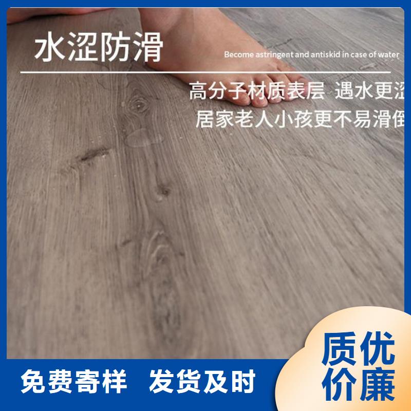 品牌地板市場報價