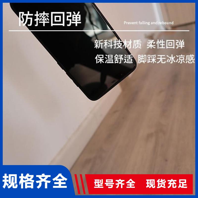 環保材質直銷廠家