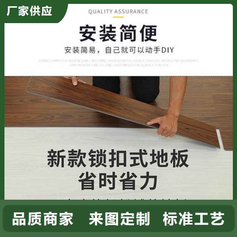 防潮石塑地板老客戶回購較多