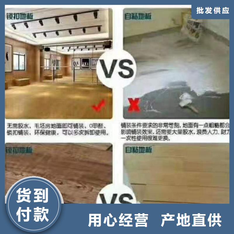 防滑石塑地板選購(gòu)經(jīng)驗(yàn)