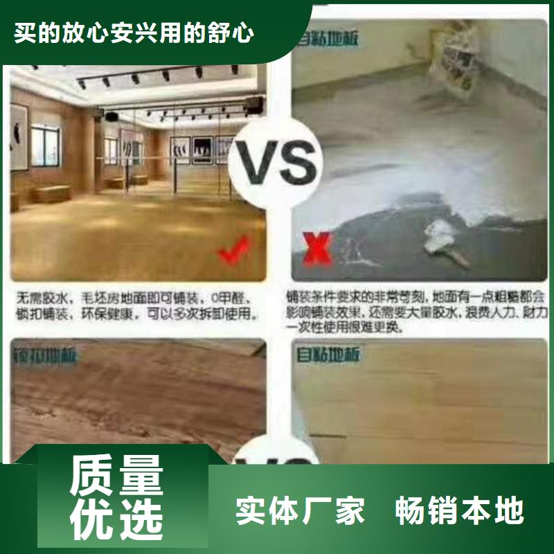 石塑地板吸音板實力雄厚品質保障