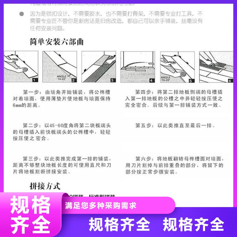石塑地板_生態(tài)木天花吊頂質(zhì)量不佳盡管來(lái)找我