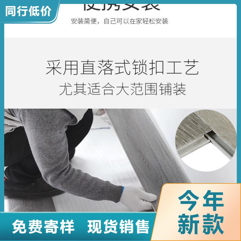 【石塑地板】-竹木纖維板經(jīng)銷商