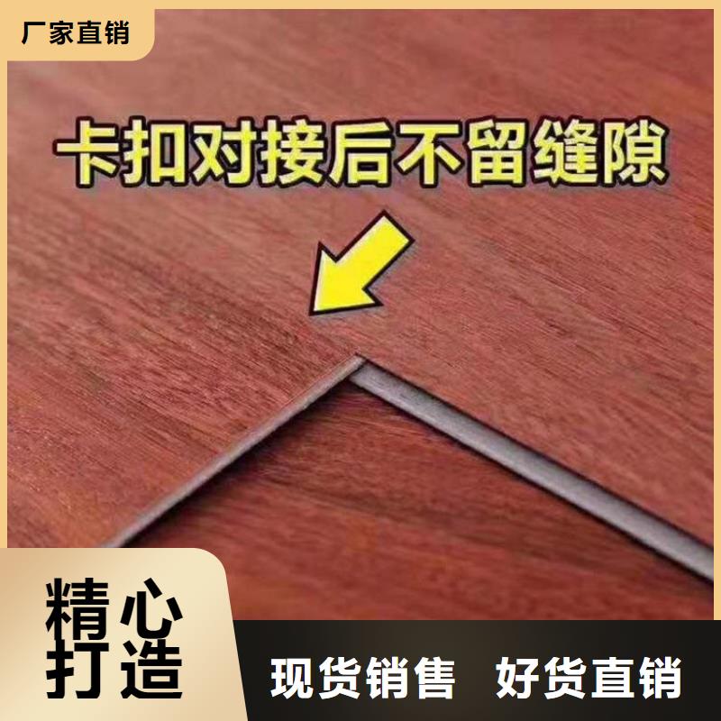 一手供應鏈地板廠家廣受好評