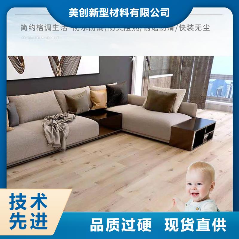 2025性價比高的#6毫米厚石塑地板廠家#服務好