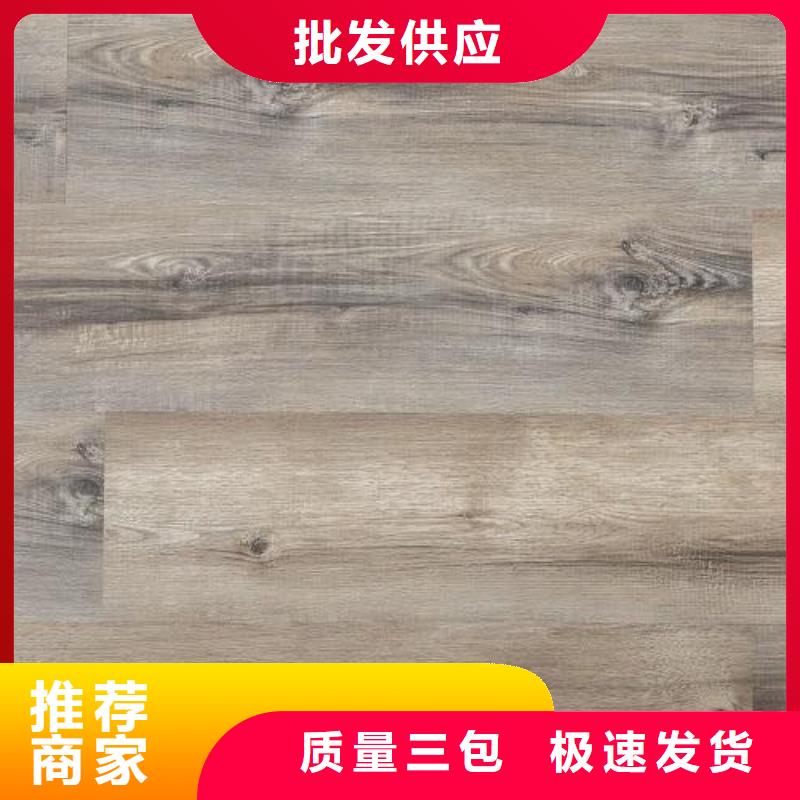 【石塑地板】天花吊頂廠家實力大