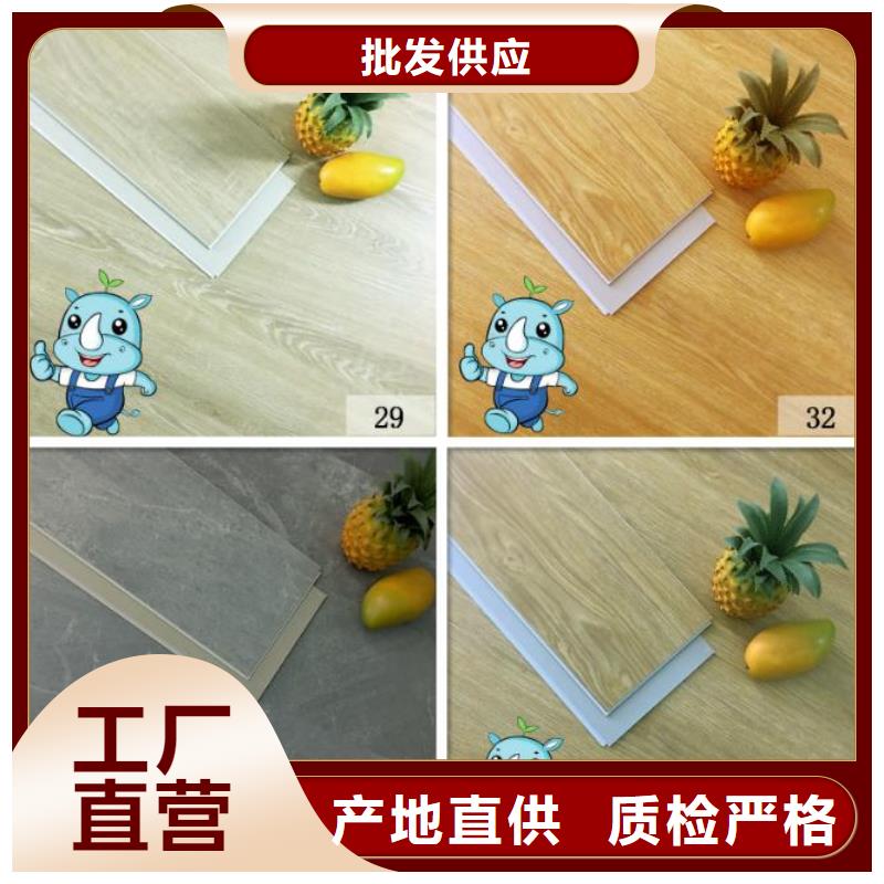 防水石塑地板省心省錢