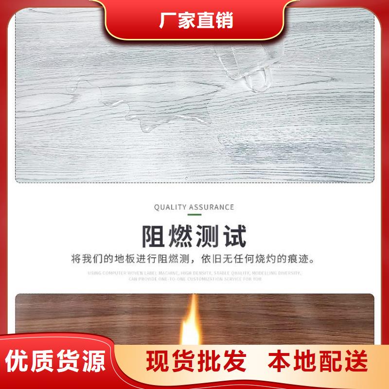 木塑户外地板视频-木塑户外地板_青海省玉树市市场覆盖海西|果洛|海北|西宁等