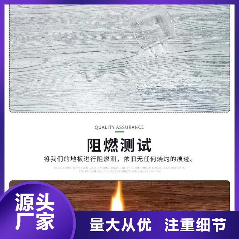 【石塑地板】天花吊頂廠家實力大