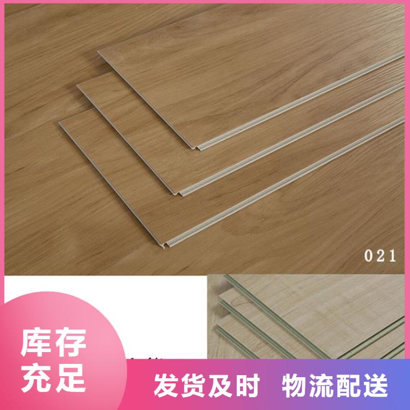 批发环保石塑地板免费咨询