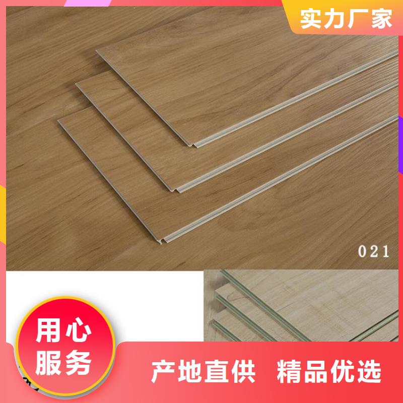 品牌地板市場報價