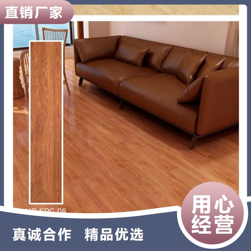 合理的地板多少錢
