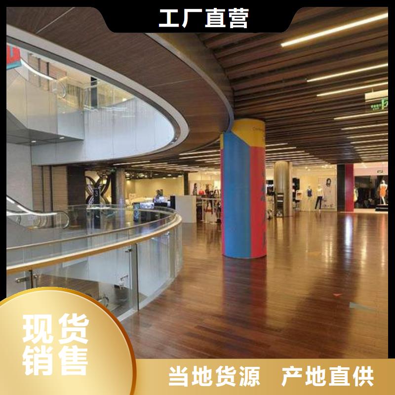 石塑地板生態木天花吊頂匠心品質