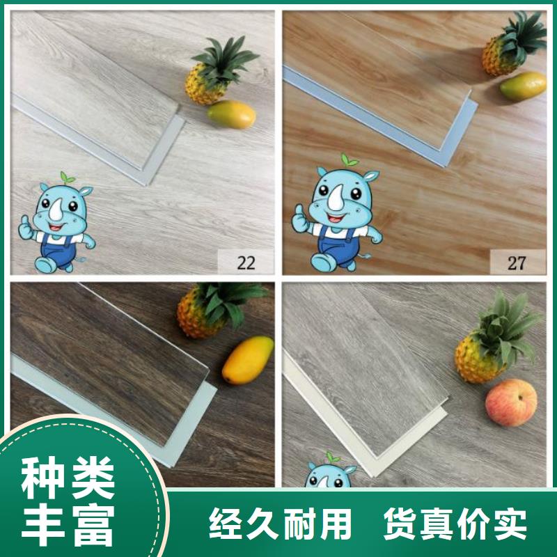 靠譜的實力的地板經銷商