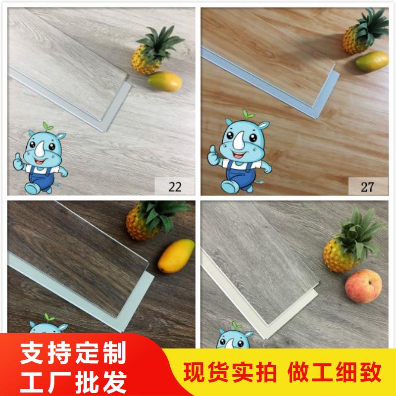 批發環保石塑地板批發廠家價格優惠