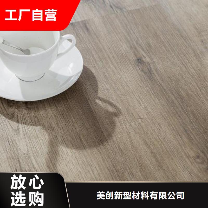 供應(yīng)的石塑地板供應(yīng)商-長期合作