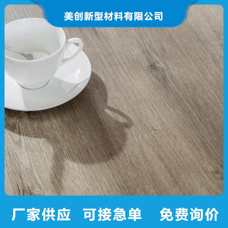 生產(chǎn)石塑地板的供貨商
