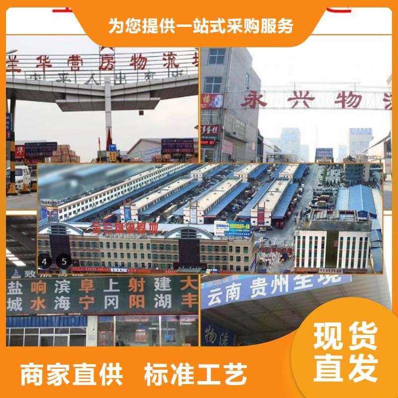 【石塑地板竹木纖維集成墻板源頭工廠】