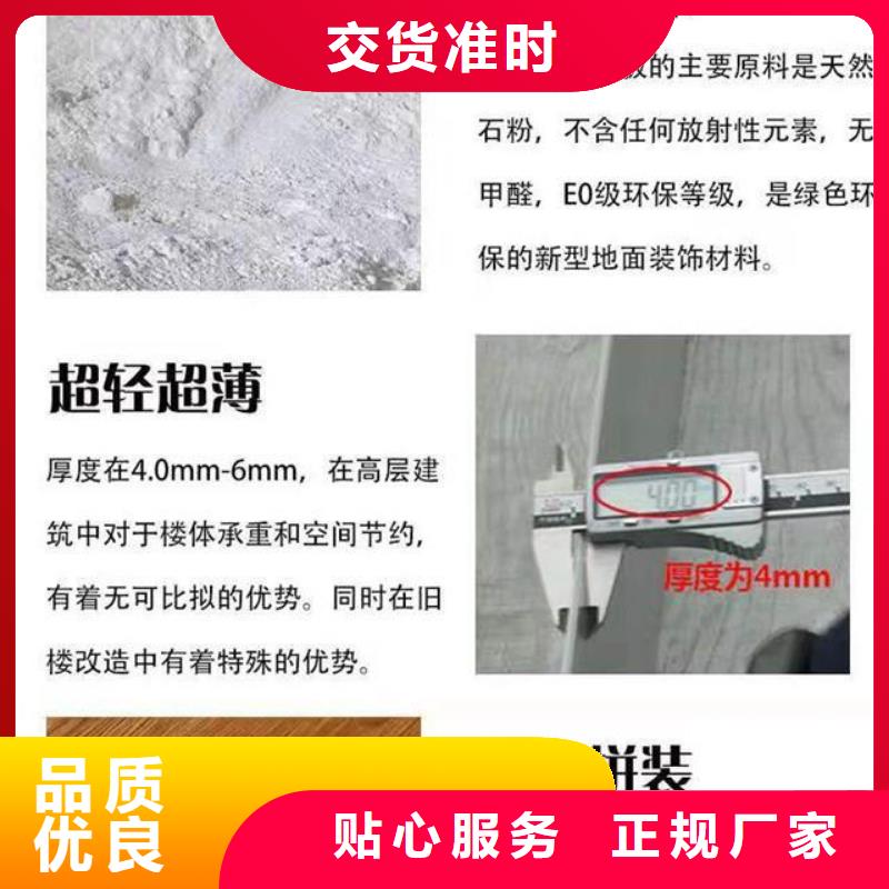 一手供應鏈地板廠家廣受好評
