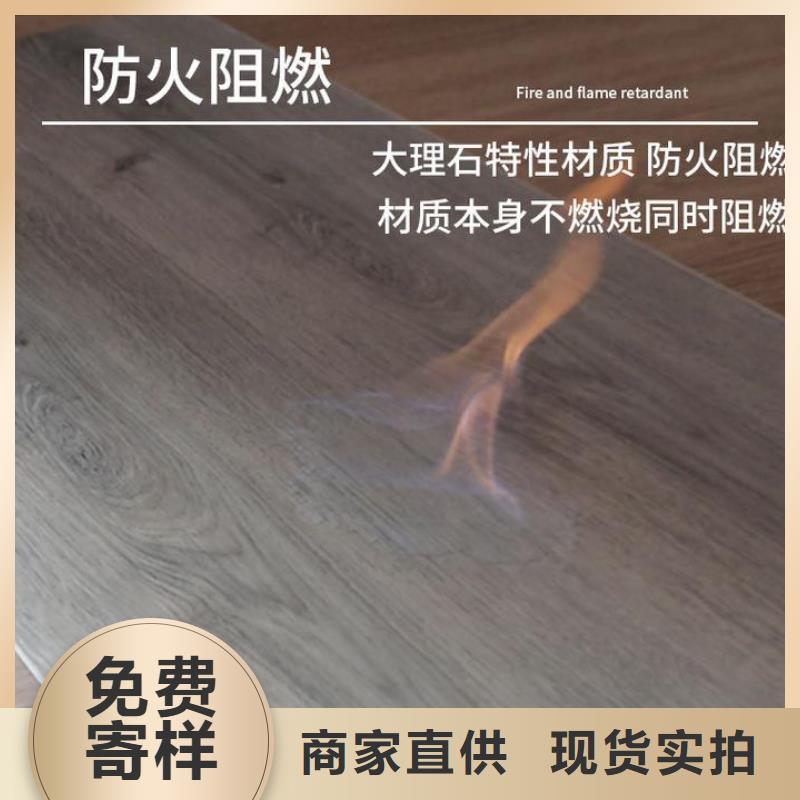 石塑地板吸音板老品牌廠家