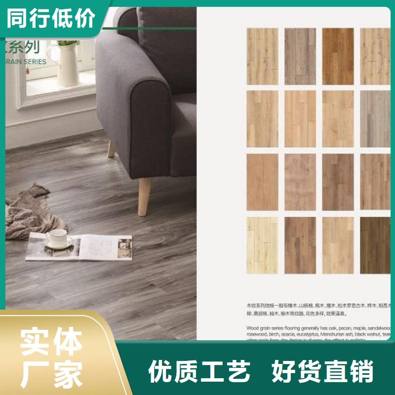 石塑地板吸音板老品牌廠家