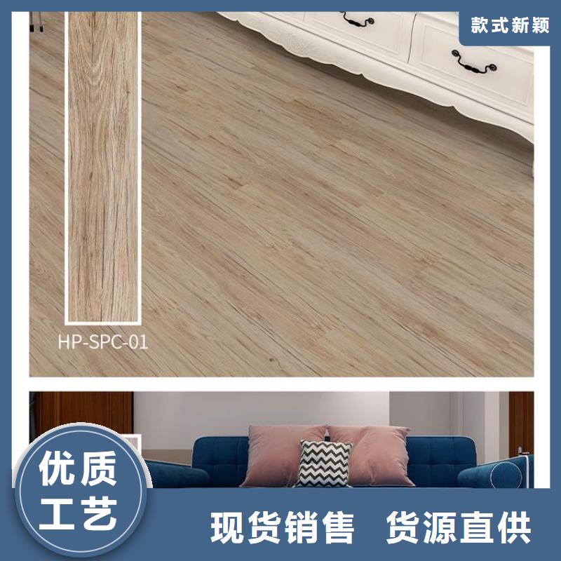 靠譜的實力的地板經銷商