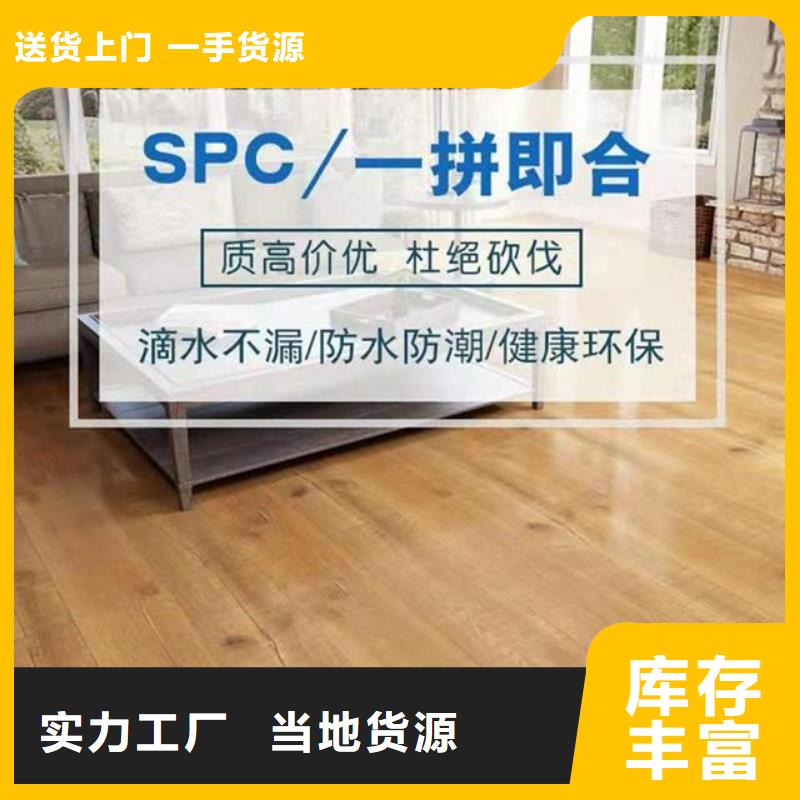 石塑地板_生态木天花吊顶质量不佳尽管来找我