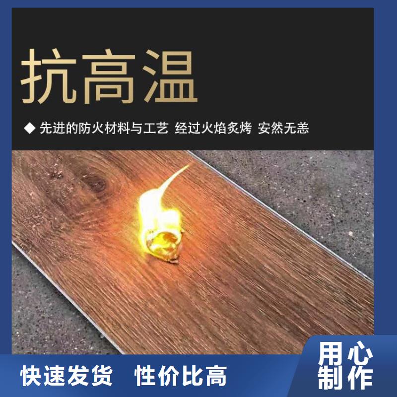 石塑地板_生態(tài)木天花吊頂質(zhì)量不佳盡管來找我