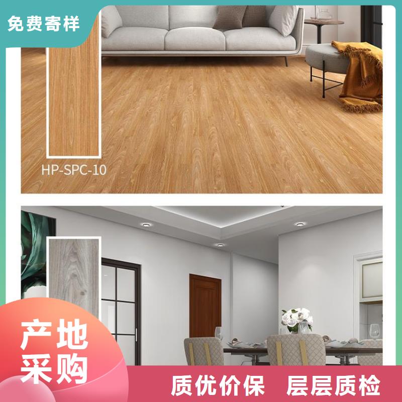 家裝地板質(zhì)量優(yōu)質(zhì)