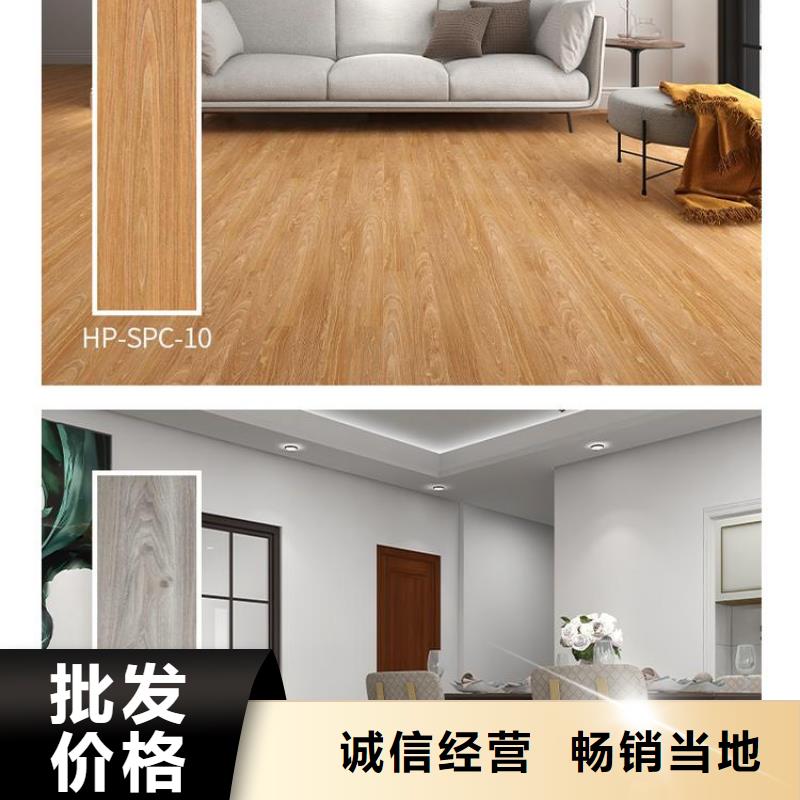 【石塑地板竹木纖維板誠信經營質量保證】